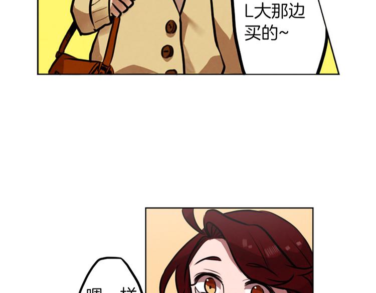第5话 拯救我的绳索48