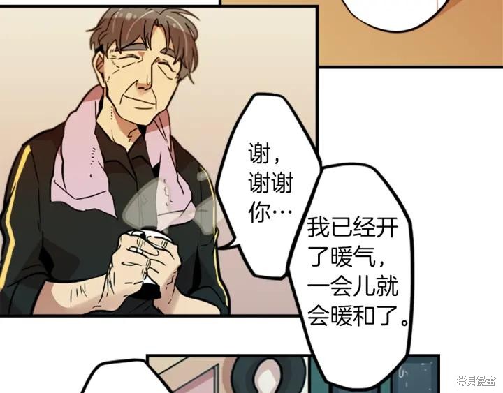 第32话30