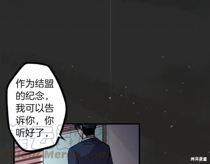 第49话76