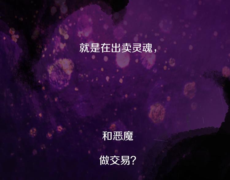 第3话 手工围巾的意义！11