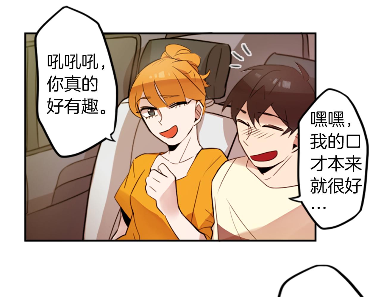 第19话 误入邪教？！37