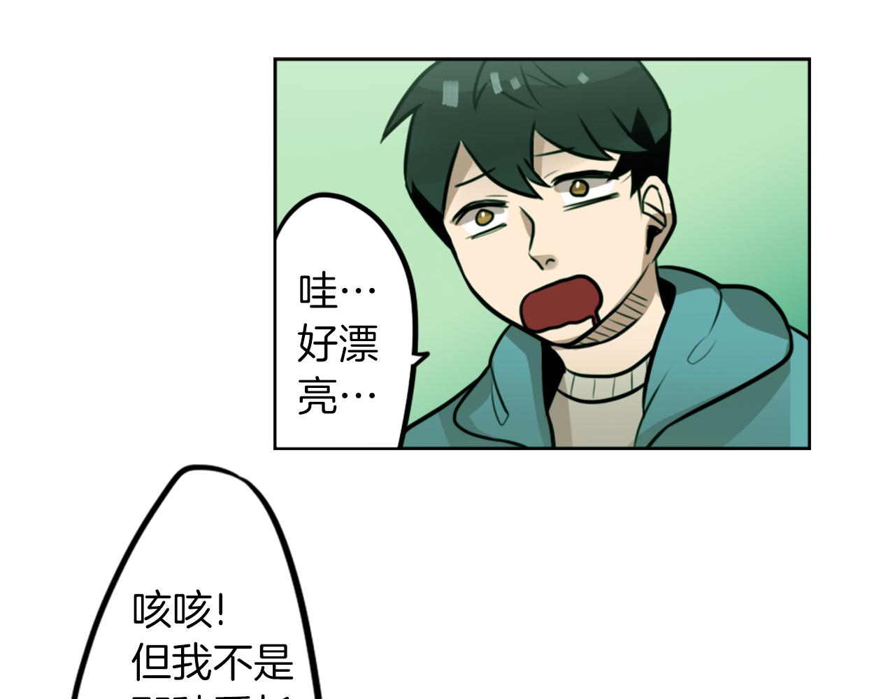 第8话 二次元雇佣66