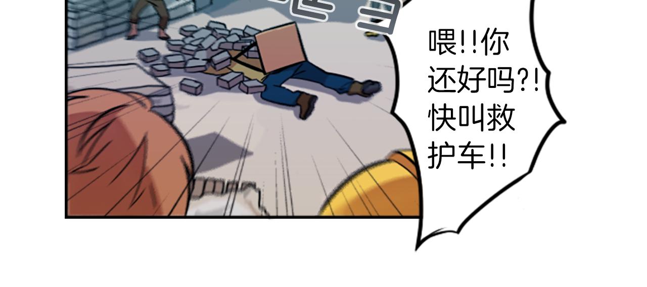 第25话 不同的命运35