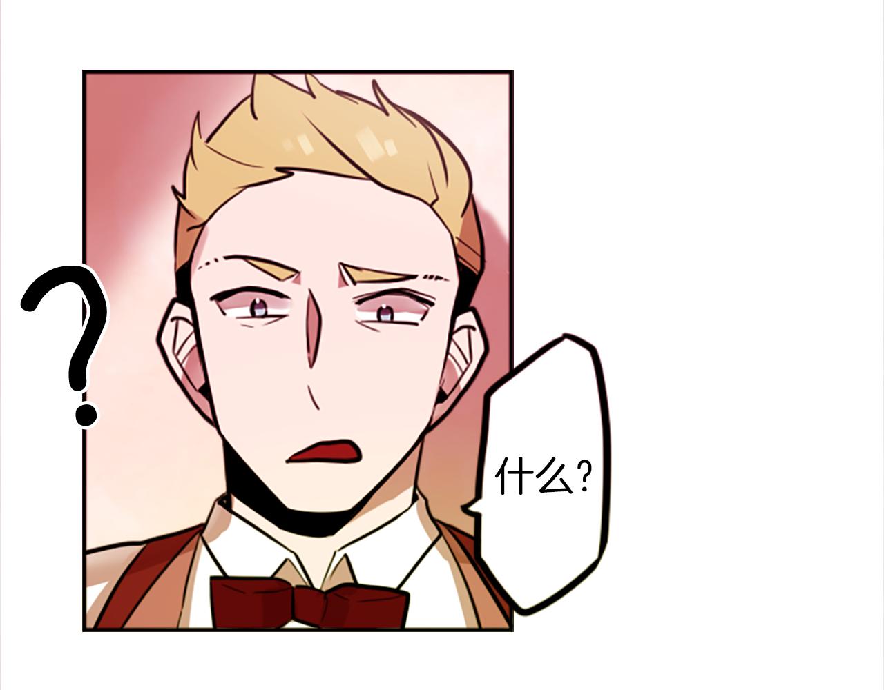 第11话 独闯青龙会12