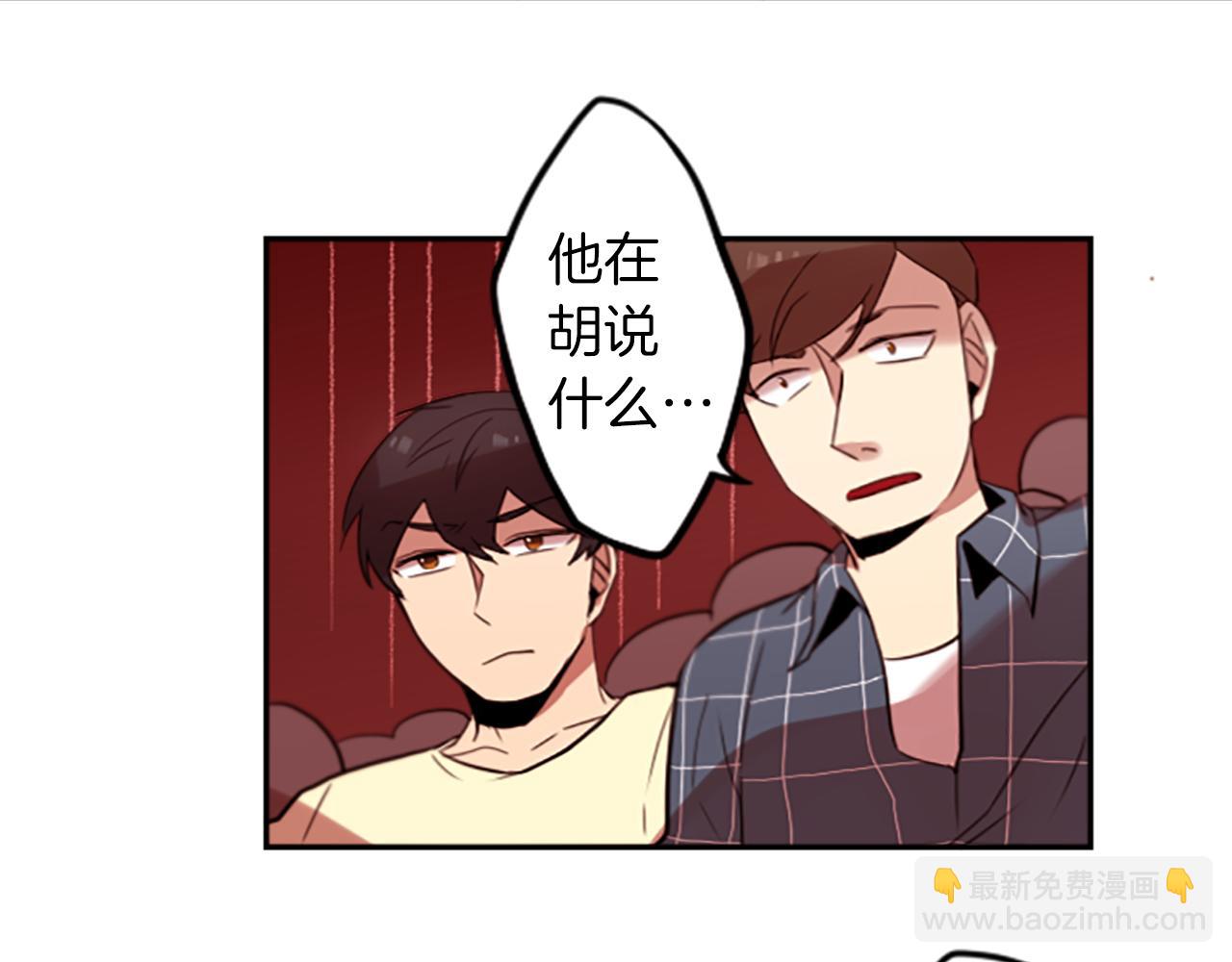 第20话 疯子！24