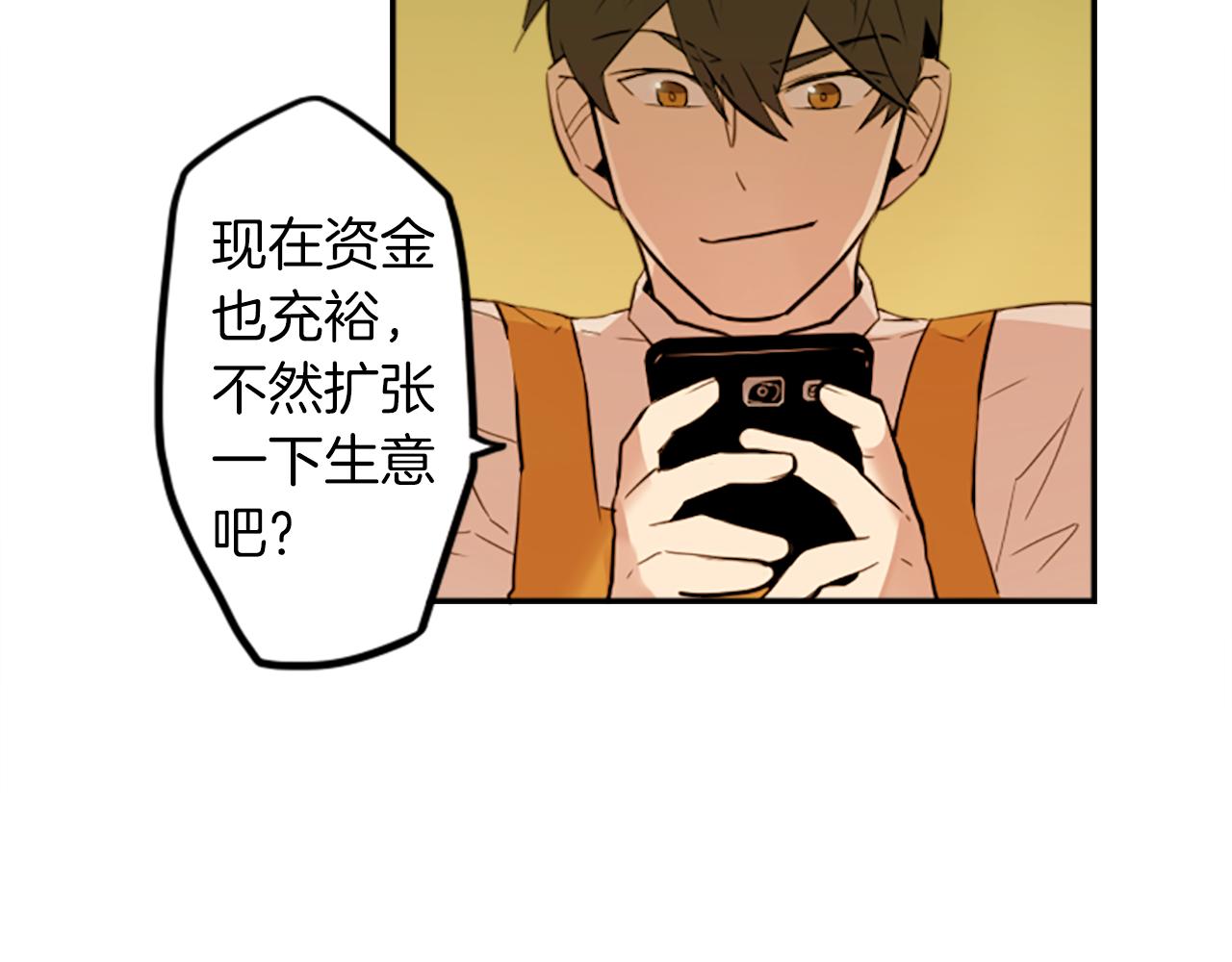 第15话 “还不错”的恶梦8