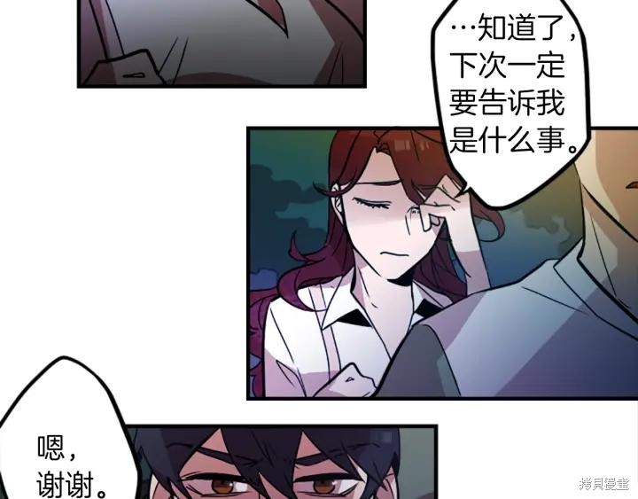 第39话7