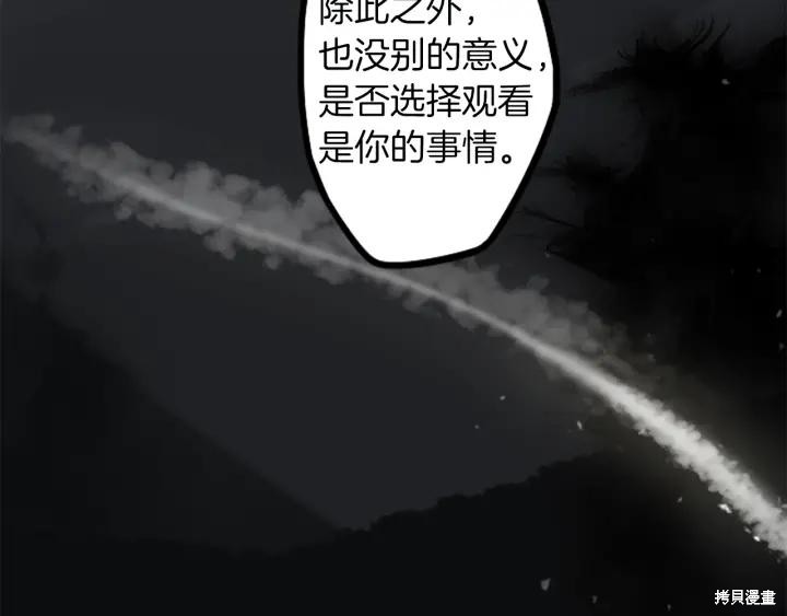 第49话71