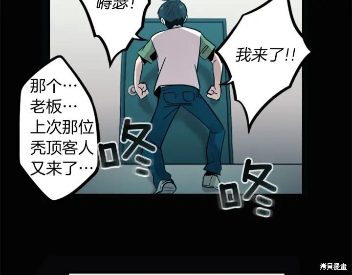 第36话29