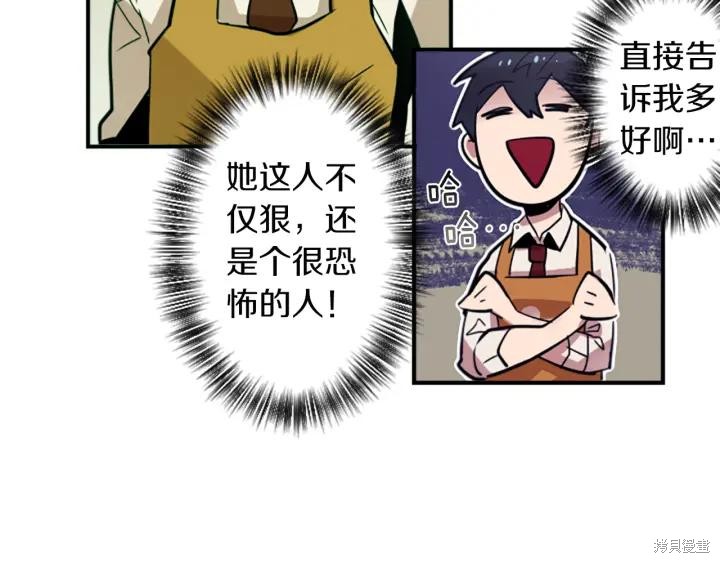 第30话43