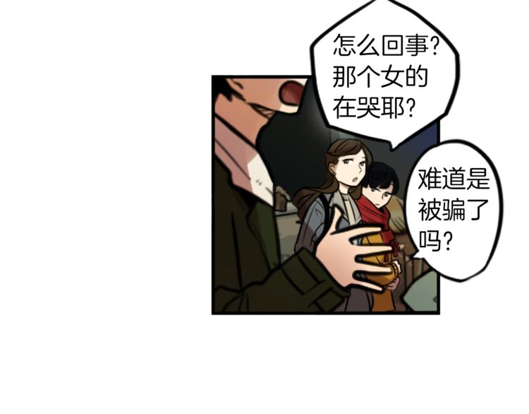 第4话 围巾之神110