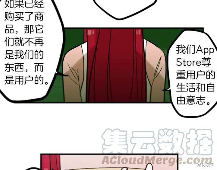 第49话60