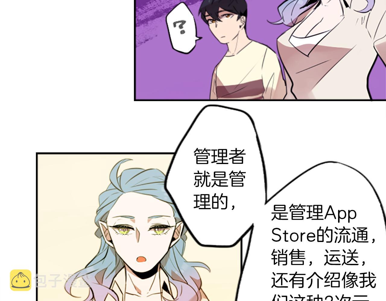 第19话 误入邪教？！2