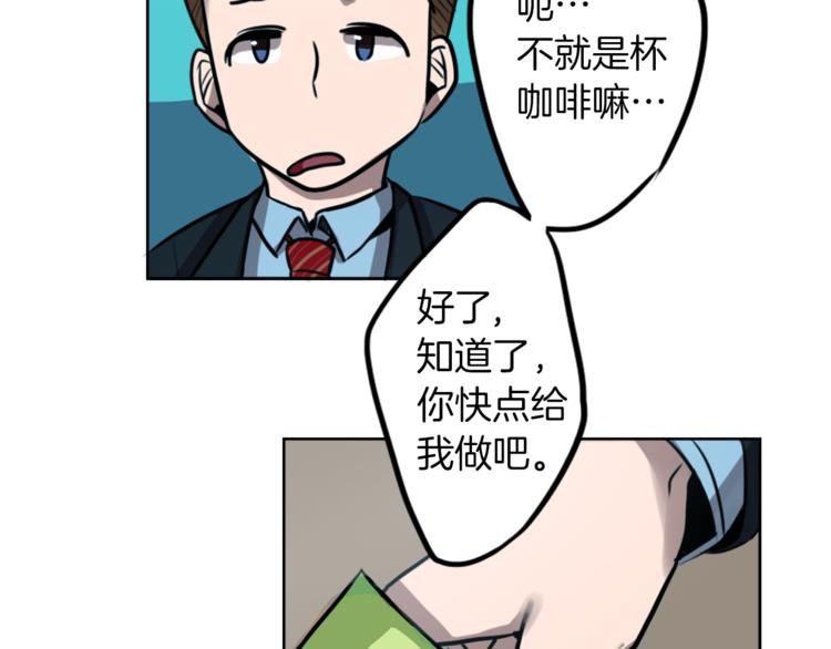 第7话 生意失败了！？212