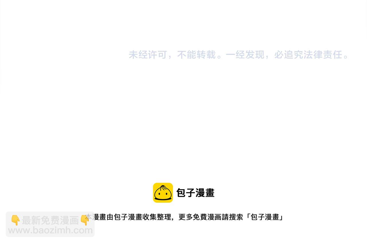 第16话 投资89