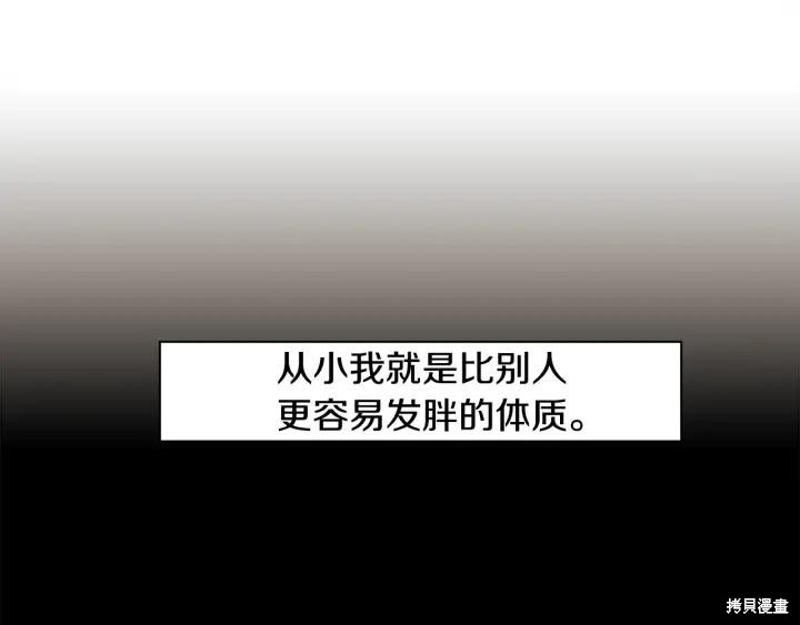 第43话2