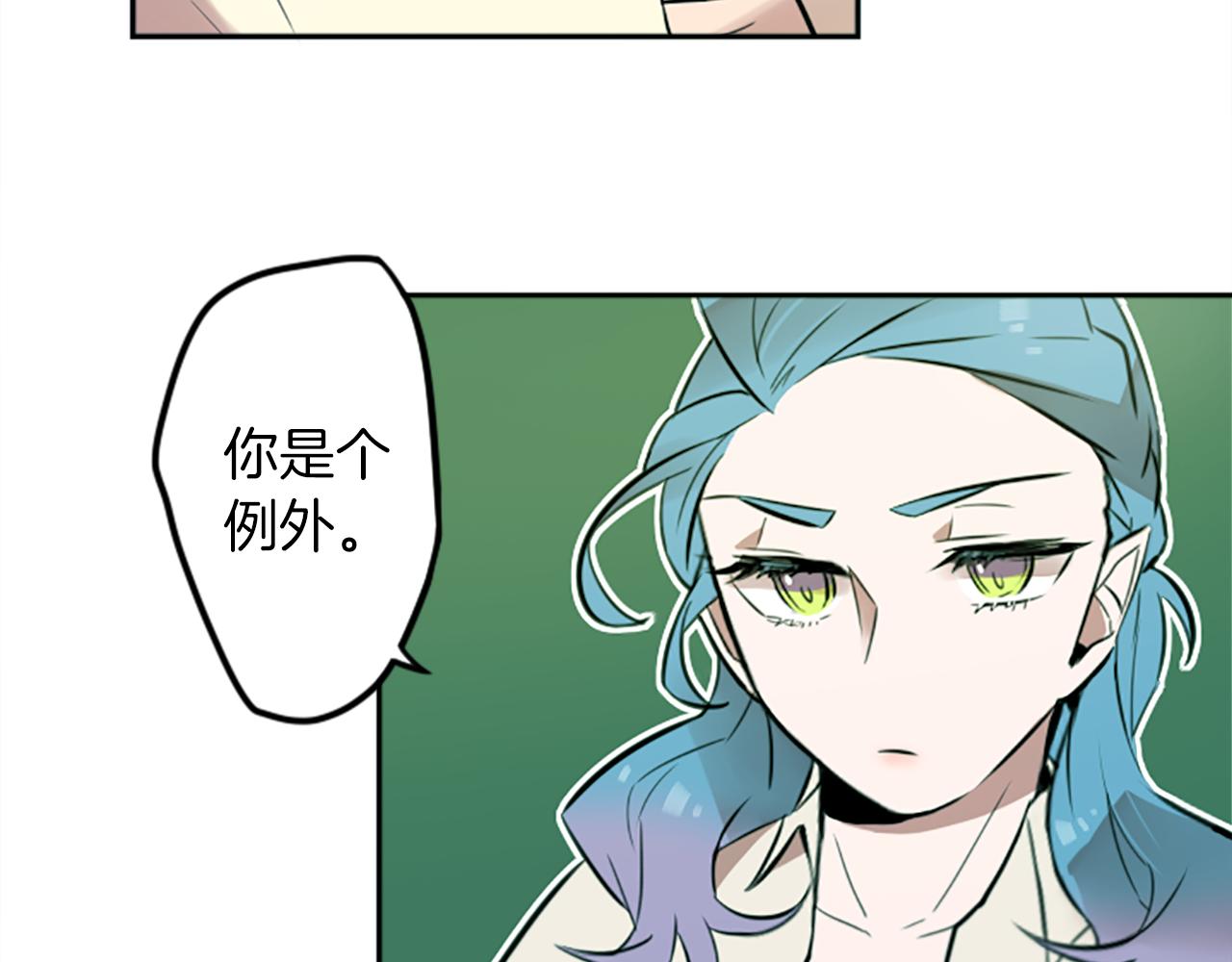 第18话 气场是关键82