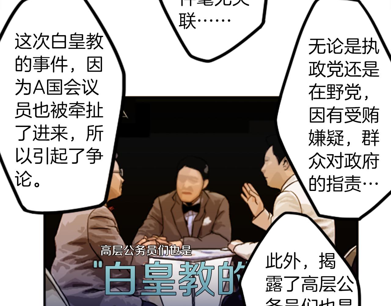 第28话 新的店铺14