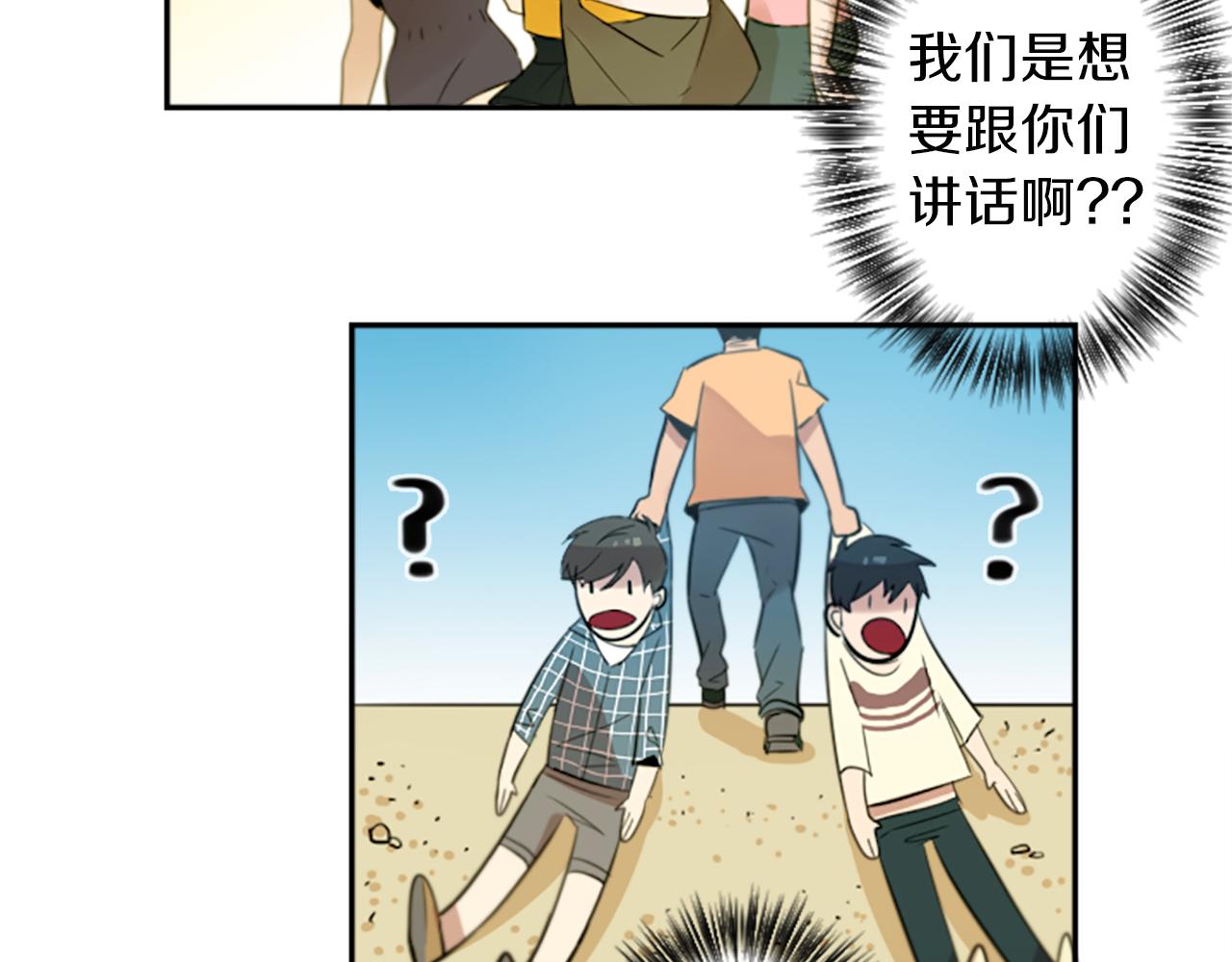 第19话 误入邪教？！47