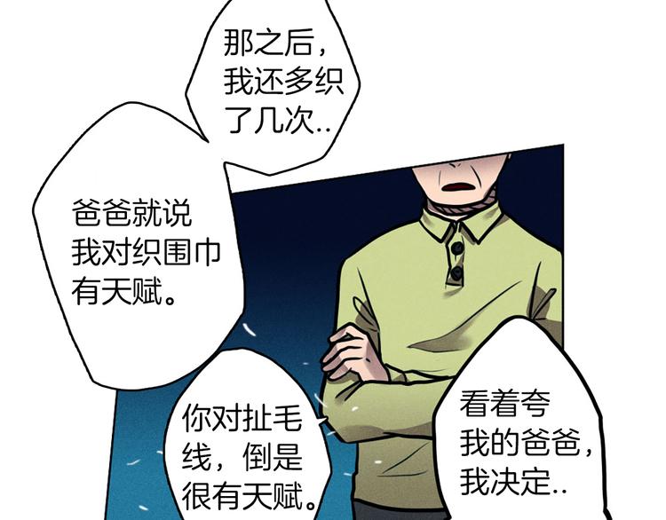 第5话 拯救我的绳索31