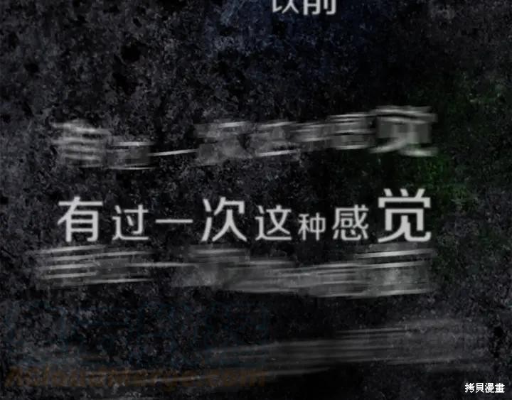 第38话60