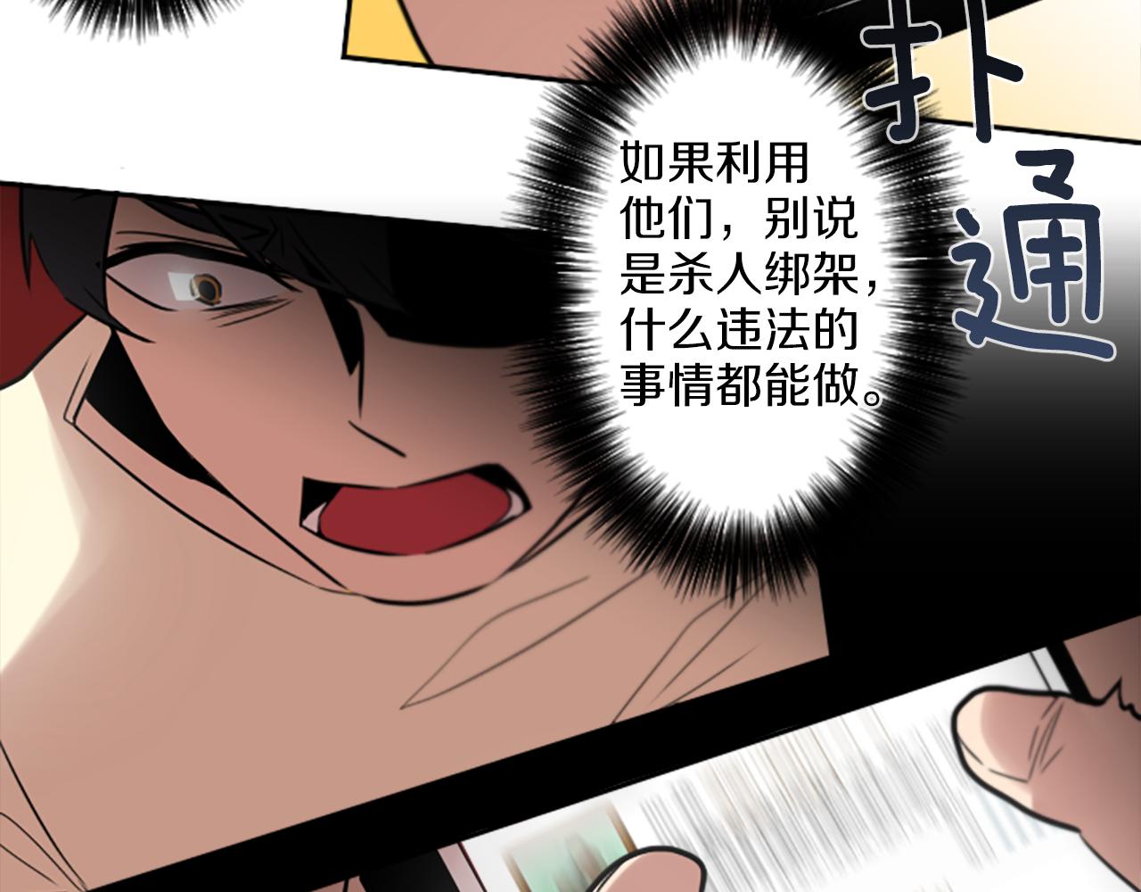 第23话 瞬移27