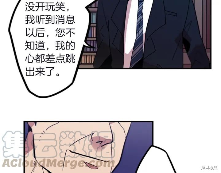 第33话52