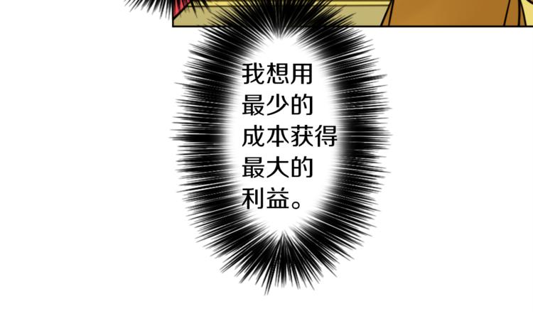 第7话 生意失败了！？130