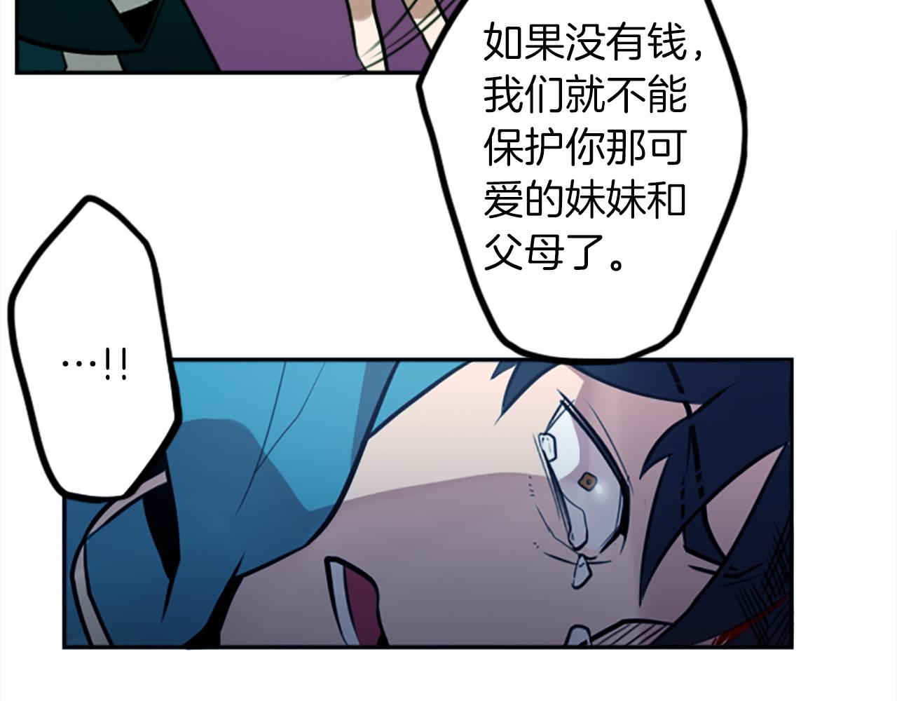 第10话 保护费24