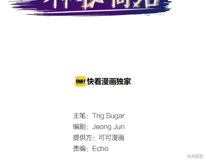 第41话22