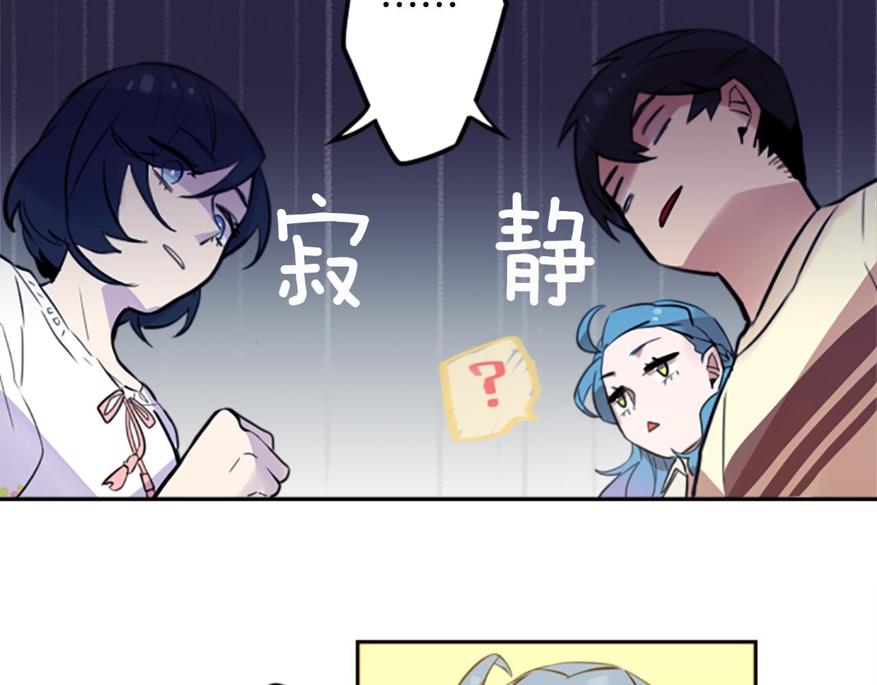 第17话 天分23