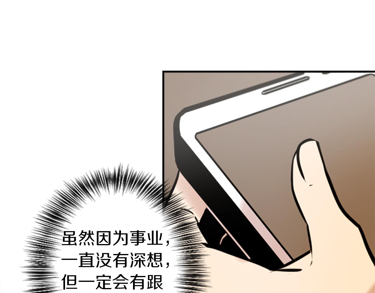 第16话 投资72