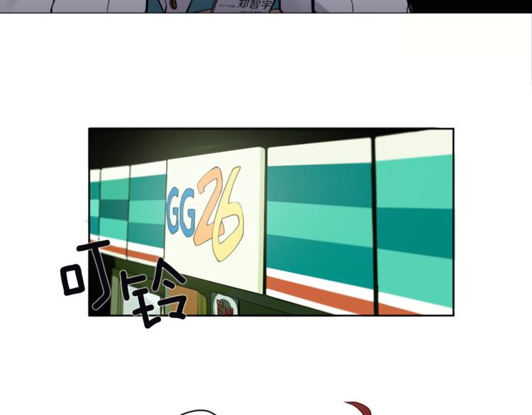 第1话 透视眼镜？18