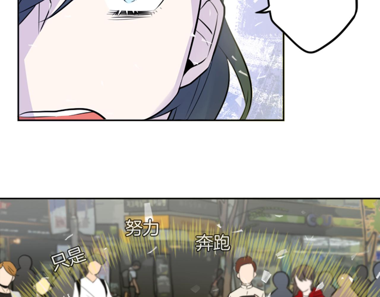 第17话 天分73
