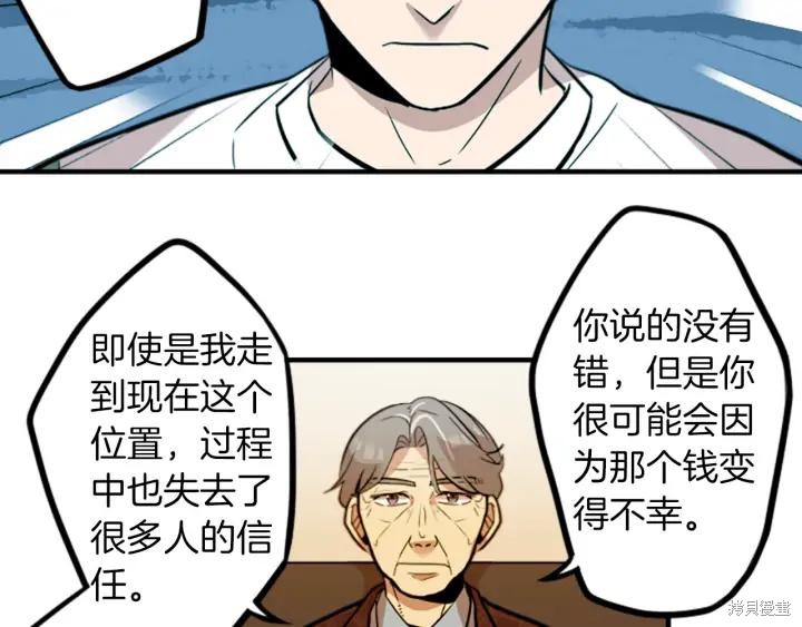 第37话14