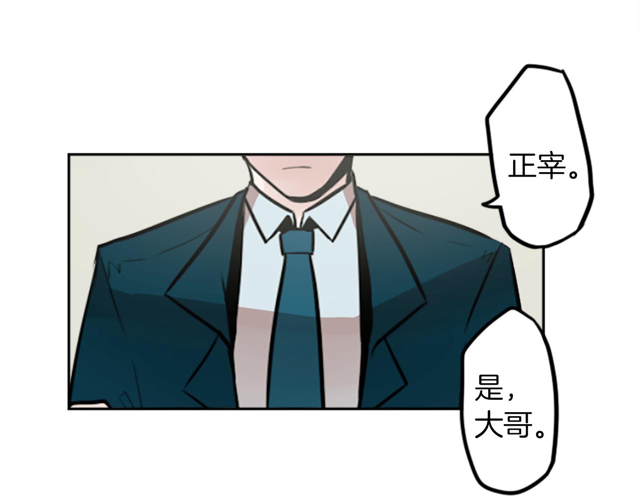 第9话 被人盯上了！21