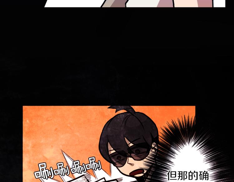 第3话 手工围巾的意义！3