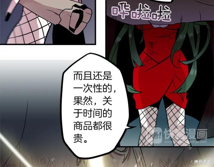 第37话41
