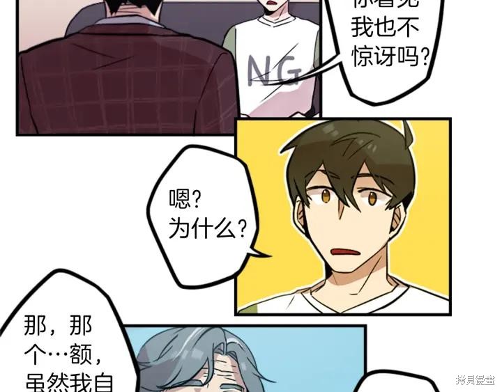 第36话37