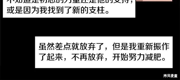 第43话55