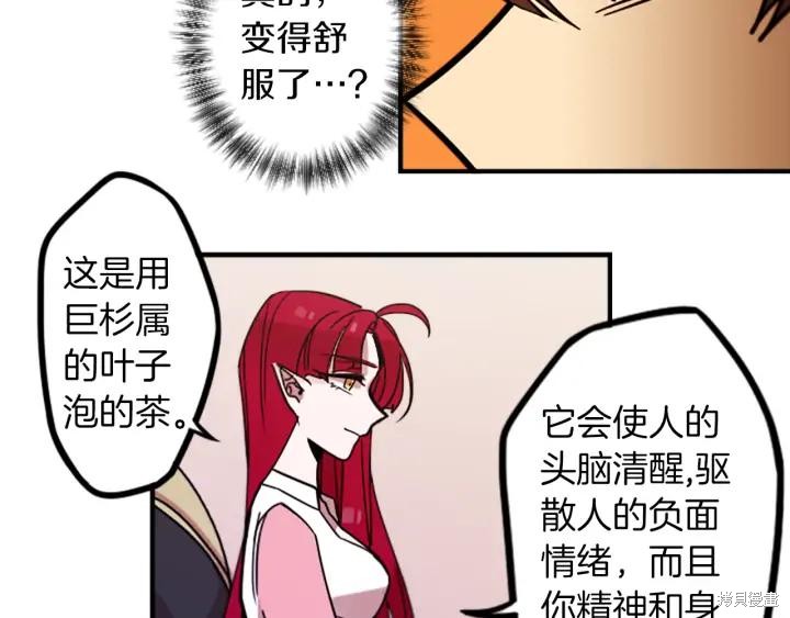 第49话41