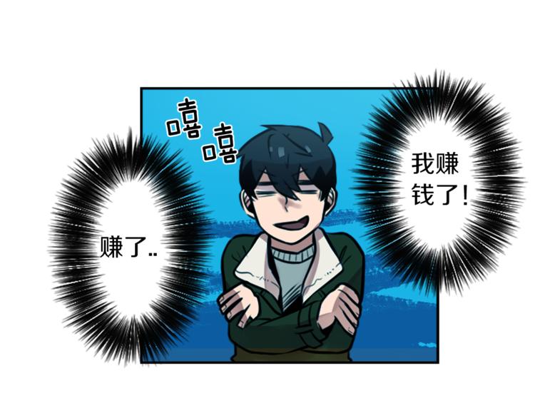 第4话 围巾之神119