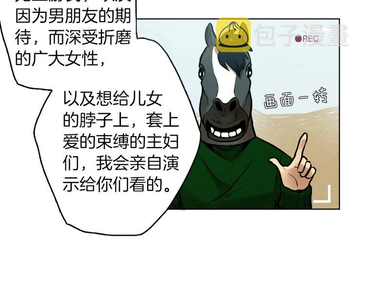 第5话 拯救我的绳索17