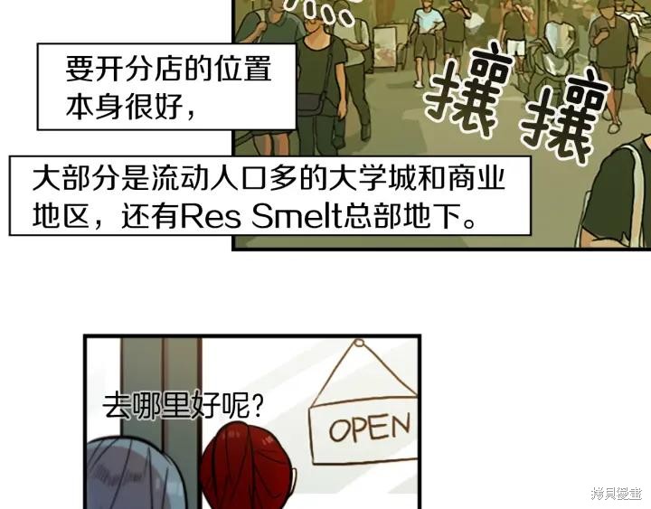 第35话5