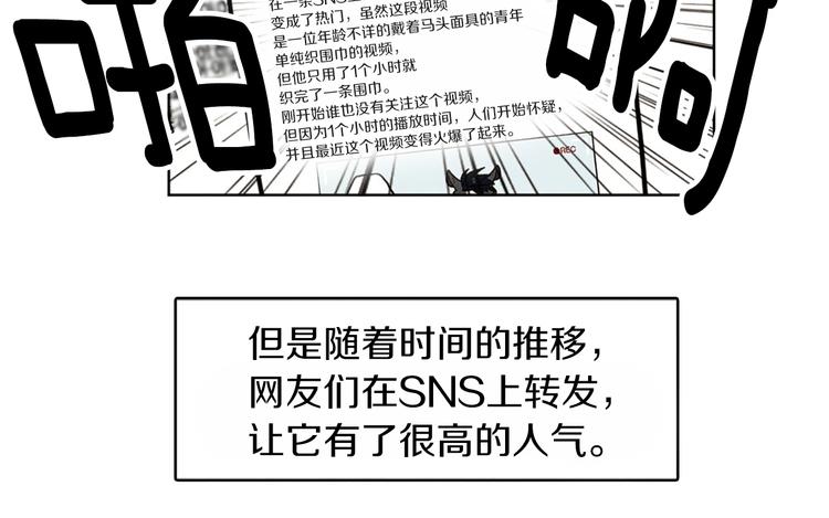 第5话 拯救我的绳索65