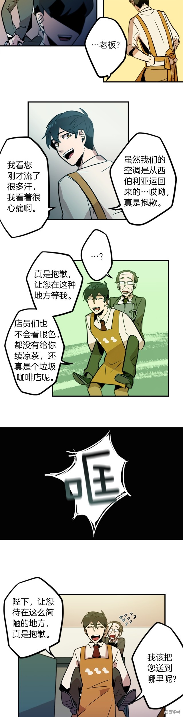 第34话11