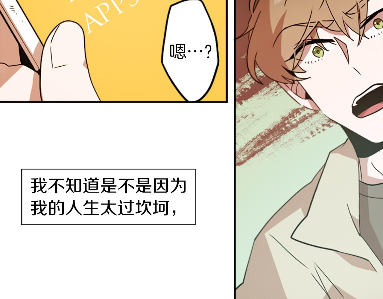 第25话 不同的命运67