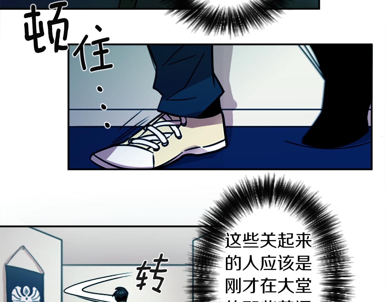 第24话 我不是正义使者4