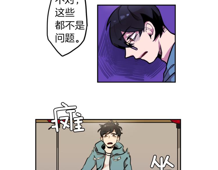 第2话 变成有钱人的方法106