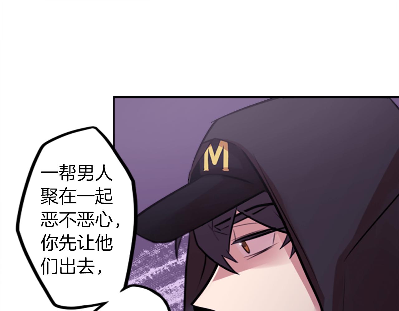 第13话 男人之间的情谊！72
